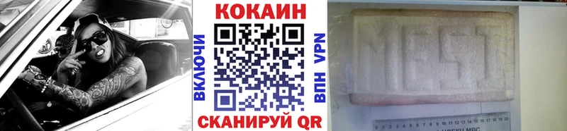 Где купить наркотики Ахтубинск ГАШ  Галлюциногенные грибы  Cocaine  Меф мяу мяу  Марихуана 