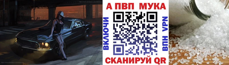 ссылка на мегу рабочий сайт  Ахтубинск  Alfa_PVP VHQ  где можно купить наркотик 