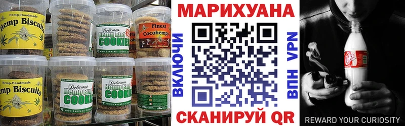 кракен как зайти  Ахтубинск  Cannafood конопля 