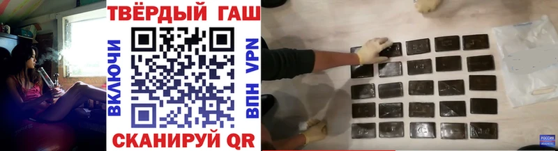 ГАШ 40% ТГК  Ахтубинск 