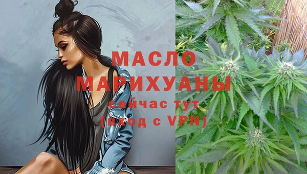 гидропоника Аркадак