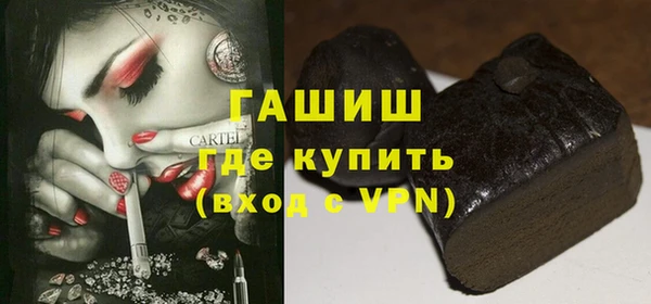 mdpv Арсеньев