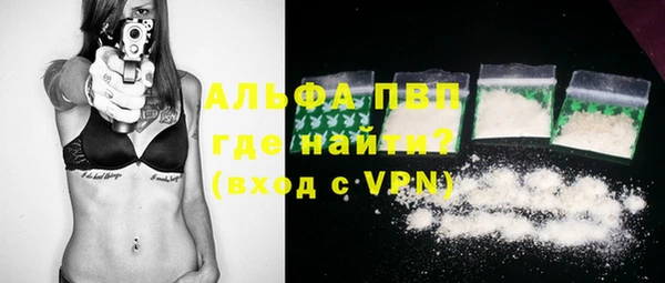 гидропоника Аркадак