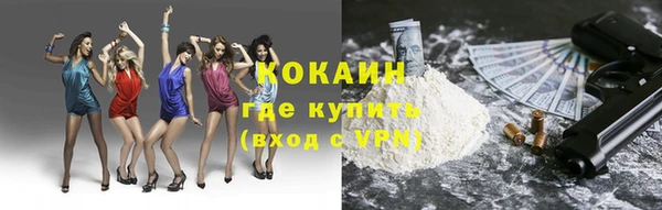 ECSTASY Армянск