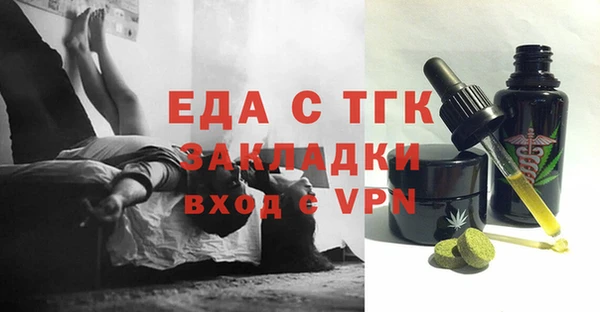гидропоника Аркадак