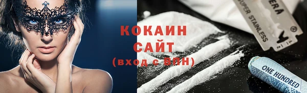 ECSTASY Армянск