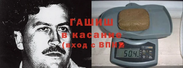 гидропоника Аркадак