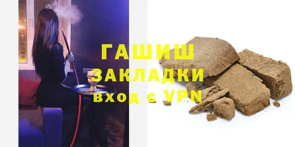 ECSTASY Армянск