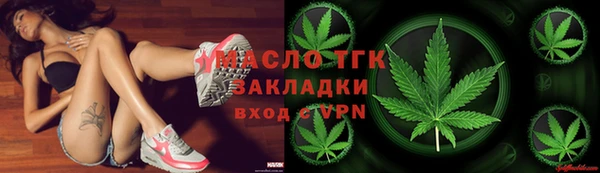 mdpv Арсеньев