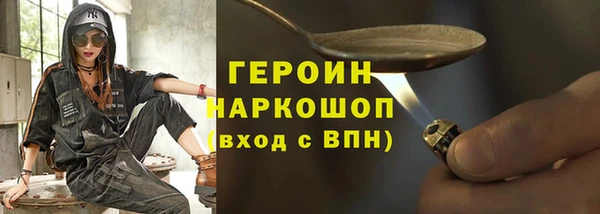 гидропоника Аркадак