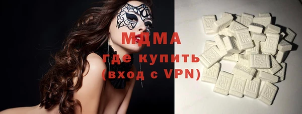 ECSTASY Армянск