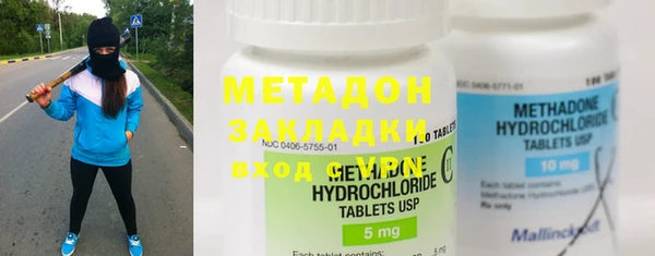 mdpv Арсеньев
