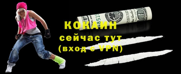 mdpv Арсеньев