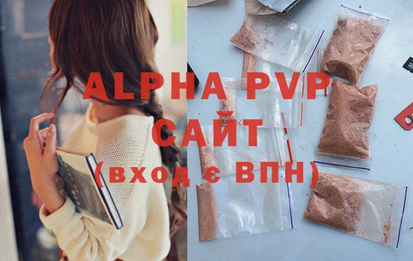 mdpv Арсеньев