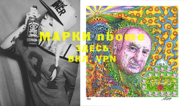 гидропоника Аркадак