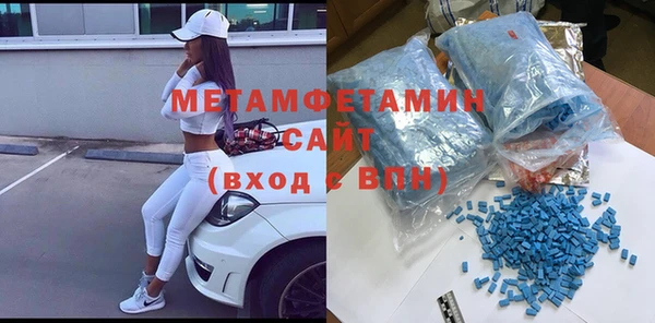 гидропоника Аркадак