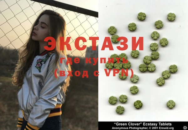 гидропоника Аркадак