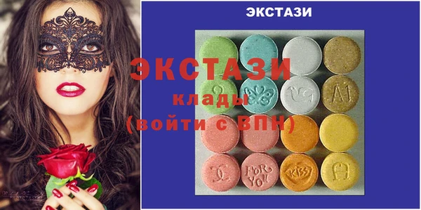 стафф Пестово