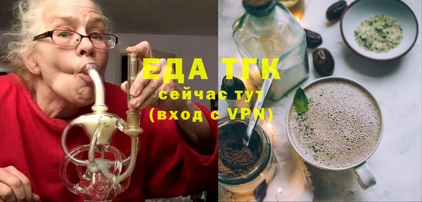 гидропоника Аркадак