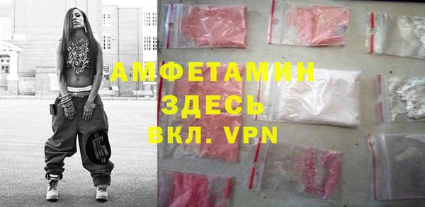 mdpv Арсеньев