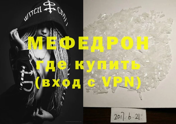 mdpv Арсеньев