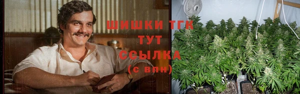 синтетический гашиш Пересвет