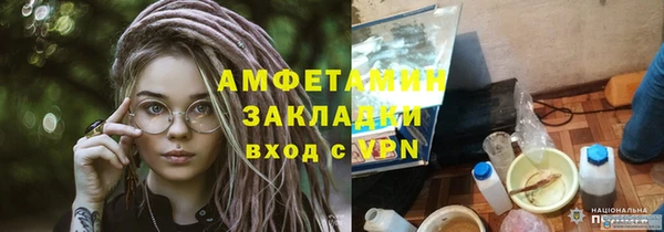 mdpv Арсеньев