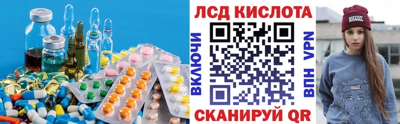 ЛСД экстази ecstasy  Ахтубинск 