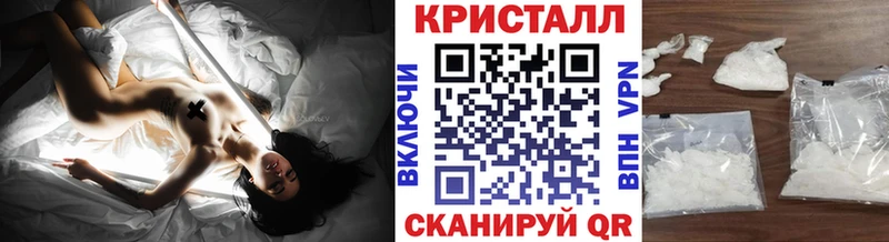 Первитин мет  как найти закладки  Ахтубинск 