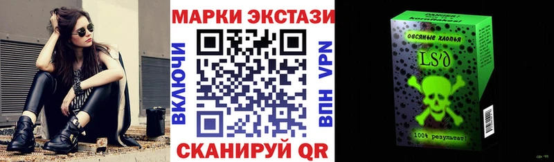 Марки N-bome 1500мкг  где купить наркоту  Ахтубинск 