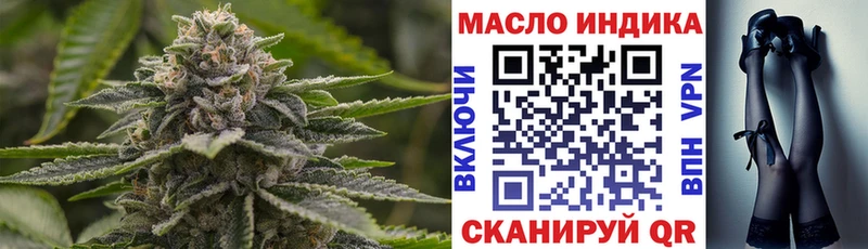 Дистиллят ТГК вейп  Ахтубинск 