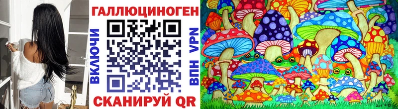 Псилоцибиновые грибы Magic Shrooms  сайты даркнета формула  Ахтубинск 